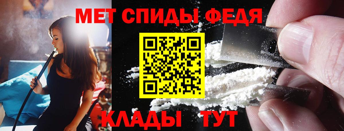 Южноуральск  АМФЕТАМИН  Вход с VPN  Амфетамин  Амфетамин Premium 
