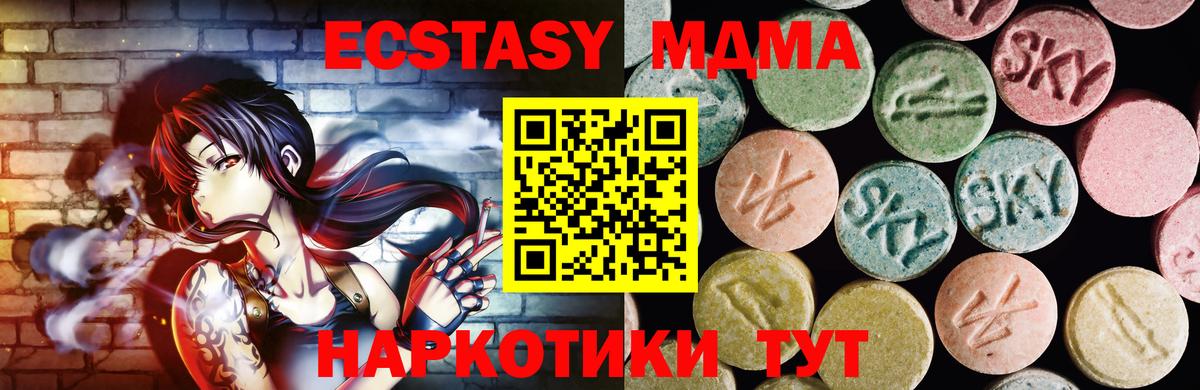 Кодеин Южноуральск