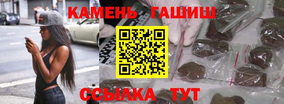 ГАШ убойный Южноуральск