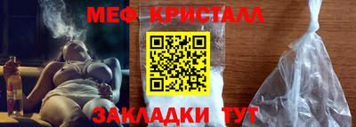 прущие крисы Лесосибирск