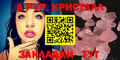 прущие крисы Лесосибирск