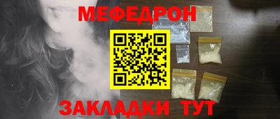 спайс Ливны