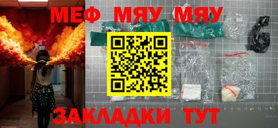спайс Ливны