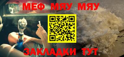 прущие крисы Лесосибирск