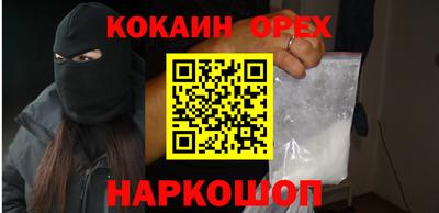 спайс Ливны