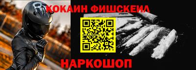 спайс Ливны