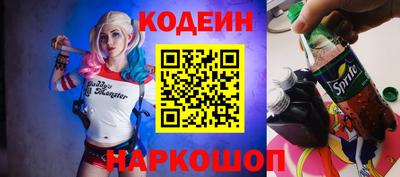 спайс Ливны