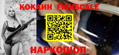 спайс Ливны
