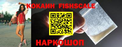 прущие крисы Лесосибирск