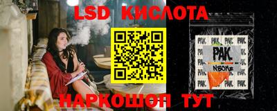 прущие крисы Лесосибирск