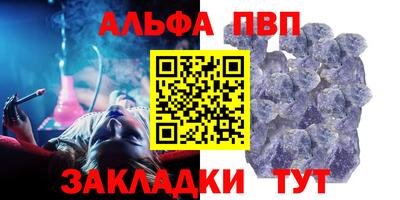 прущие крисы Лесосибирск