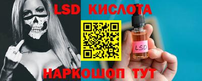 прущие крисы Лесосибирск