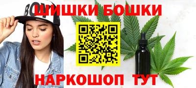 спайс Ливны