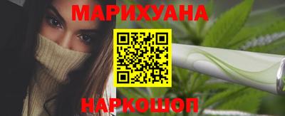 дистиллят марихуана Ликино-Дулёво