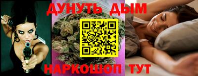 спайс Ливны
