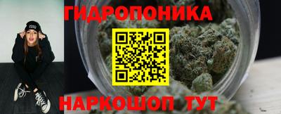 спайс Ливны