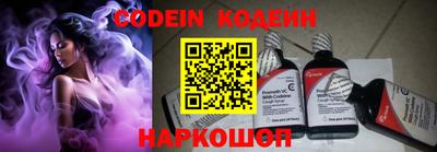 прущие крисы Лесосибирск