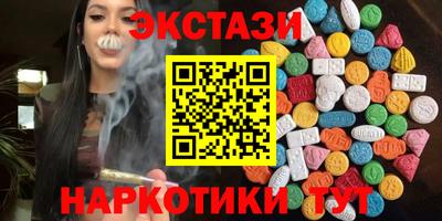 прущие крисы Лесосибирск