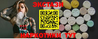 спайс Ливны