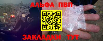 прущие крисы Лесосибирск