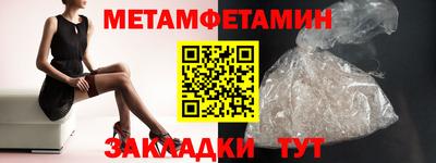 спайс Ливны
