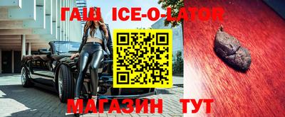 прущие крисы Лесосибирск