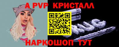 прущие крисы Лесосибирск