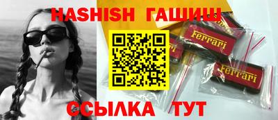 спайс Ливны
