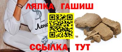 спайс Ливны