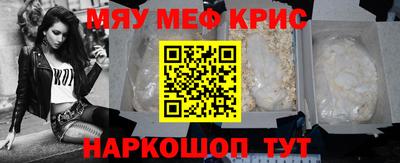 спайс Ливны