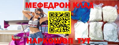 спайс Ливны
