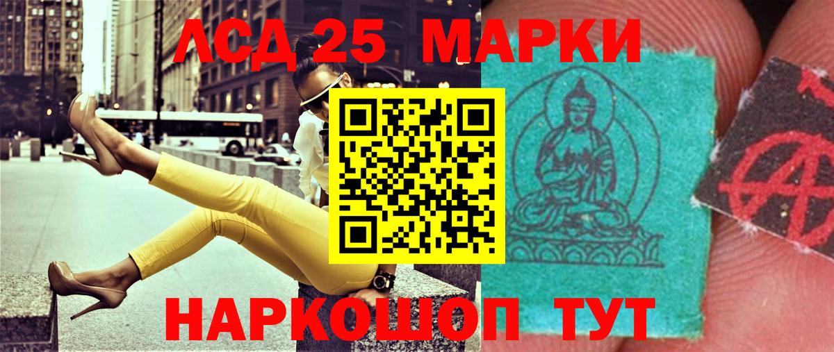 ЛСД экстази  Вход с VPN  LSD-25 экстази ecstasy  Южноуральск  Лсд 25 экстази кислота 