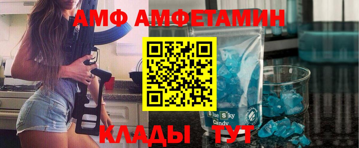 Южноуральск  Первитин мет  Вход с VPN 