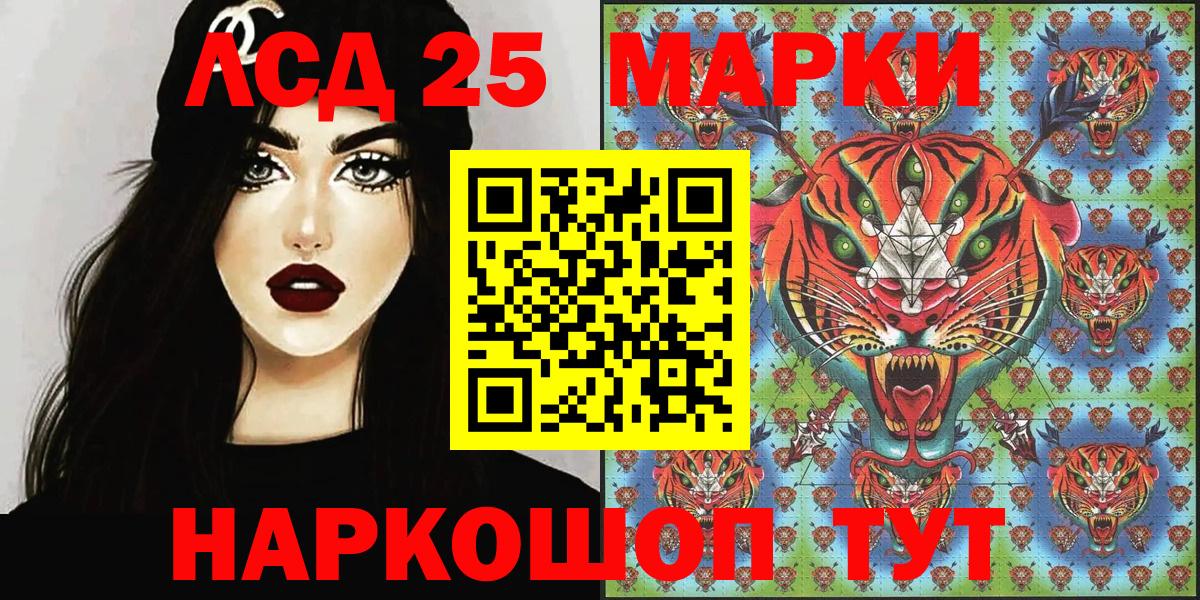 Наркотические марки 1,5мг  Марки N-bome  Южноуральск  Наркотические марки 1,5мг  Вход с VPN 
