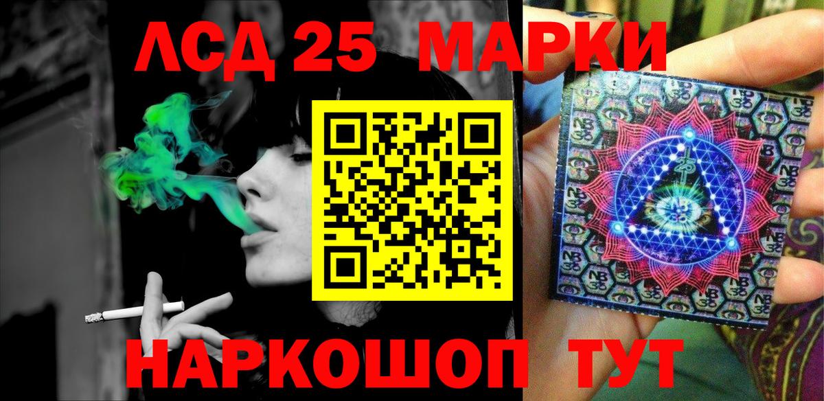Марки N-bome 1,8мг Южноуральск
