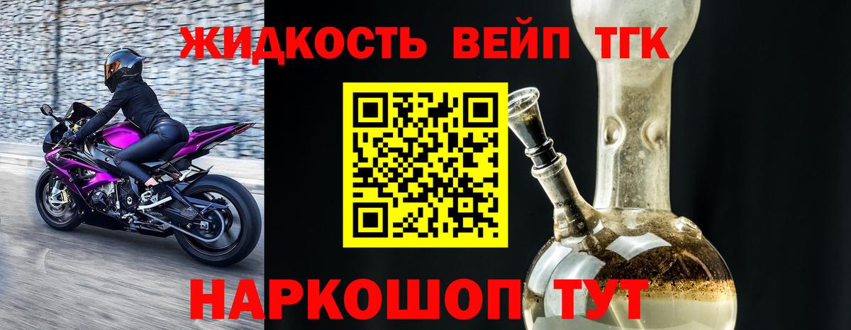 Дистиллят ТГК концентрат Южноуральск