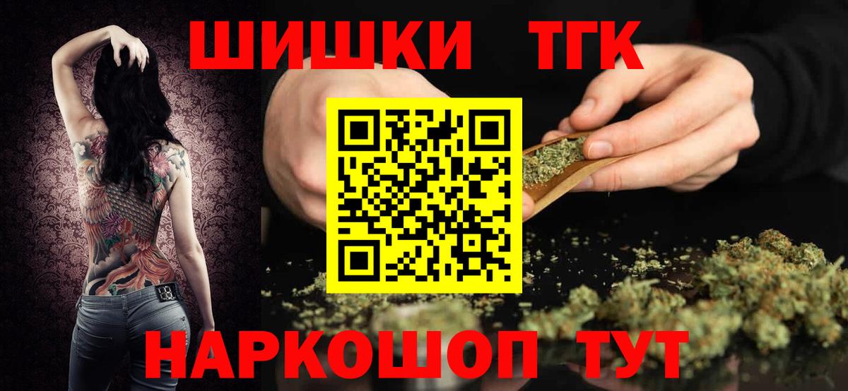 Шишки марихуана Bruce Banner Южноуральск